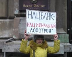 Одеський банк «Порто-Франко» збираються ліквідувати