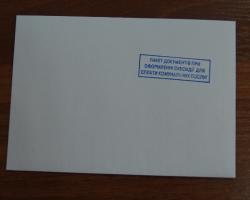 Мешканцям Миколаївської області почали відправляти «листи щастя» для оформлення субсидій