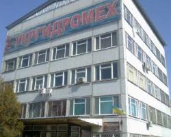 300 співробітників Новокаховського «Укргідромех» залишаться без роботи