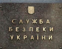 СБУ відпустила озброєного священика з Одеської області