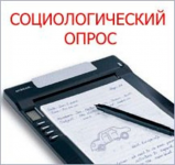 У наміри влади боротися проти чиновників-хабарників вірять менше чверті опитанних