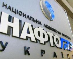 Тимошенко закликає ліквідувати «Нафтогаз»