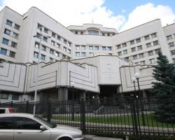 Закон «Про люстрацію» перевірять на відповідність Конституції