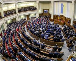 ВР скасує закон «Про всеукраїнський референдум»