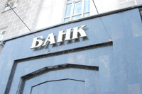 Асоціація українських банків вимагає звільнити керівництво Національного банку