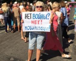 Генштаб не хоче випускати військовозобов'язаних українців за кордон