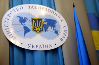МЗС України не хоче дiалогу з керiвництвом ДНР та ЛНР