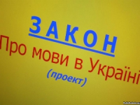 Опозиція проголосила про акції протесту проти зниження статусу української мови