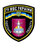 В Одеській області комплектують новий спецпідрозділ
