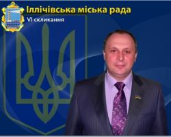 Депутат Іллічівської міськради в порушення закону займає три посади