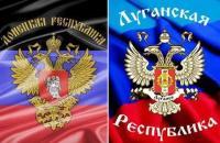 Самопроголошені ДНР і ЛНР готові до співпраці з Україною