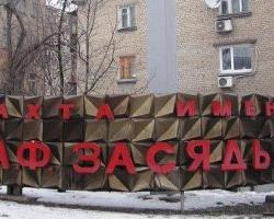 Трагедія на шахті імені Засядька могла статися через вибухи в Донецькому аеропорту – Звягільский