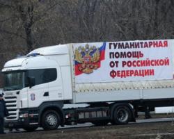 Росія приступила до формування чергової колони гумдопомоги для Донбасу
