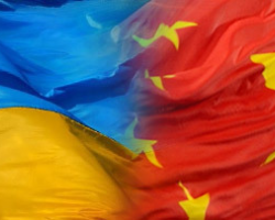 У Пекіні презентували "Українознавчі дослідження"
