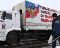 Росія відправить гумконвой з новорічними подарунками
