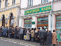 Компенсаційні виплати вкладникам Ощадбанку СРСР проводитимуться до грудня цього року