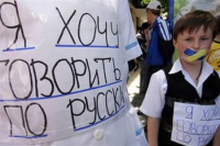 18 лютого у Латвії відбудеться референдум щодо придання статусу другої державної мови російської
