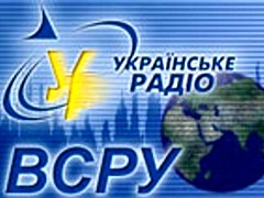 Держкомітет призупинив ліквідацію українського мовлення на закордон