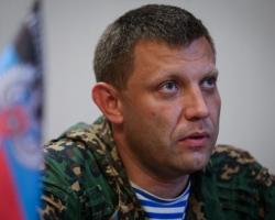 У ДНР незаконні збройні структури будуть розформовані