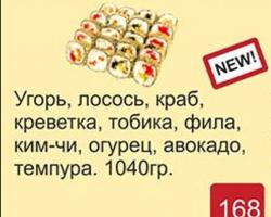 В Одесі намагались спалити скандальний кафе-бар