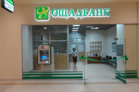 За період виплат компенсацій вкладникам Ощадбанку СРСР ніяких скарг ще не було