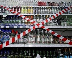 У Запоріжжі військовослужбовцям заборонили продавати спиртні напої