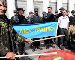 Люстрація в Україні порушує міжнародні правозахисні норми - МЗС Росії