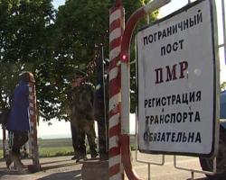Прикордонники розпорядилися знищити дороги до Придністров'я