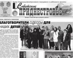 Провладні гастролери вирішили ліквідувати акерманську газету і заполонити місто політизованою рекламою