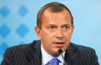 Клюєв вважає, що співпраця з Митним Союзом не суперечить стосункам з ЄС