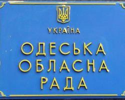 Одеські депутати позбавили мандата «Свата»